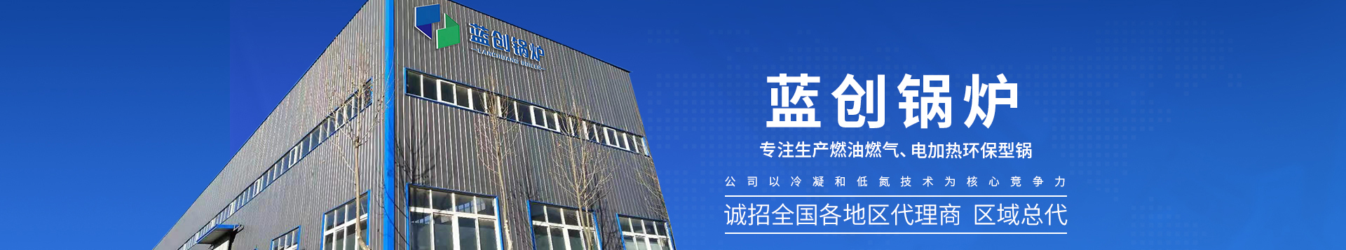 在線留言